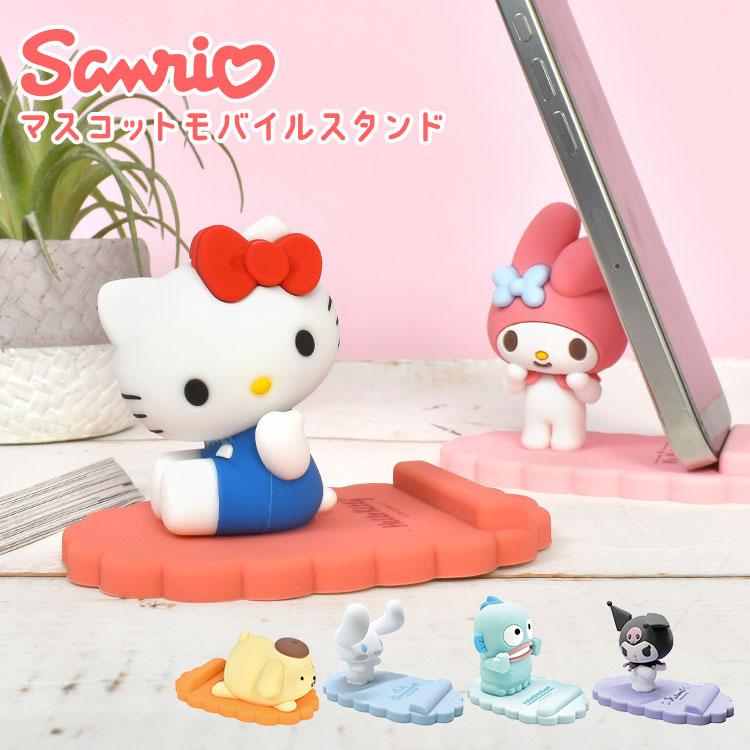 sanrio（サンリオ） スマホスタンド キャラクター キティ マイメロディ