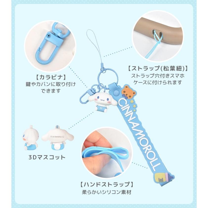 sanrio（サンリオ） スマホストラップ 手首 ハンドストラップ シリコン