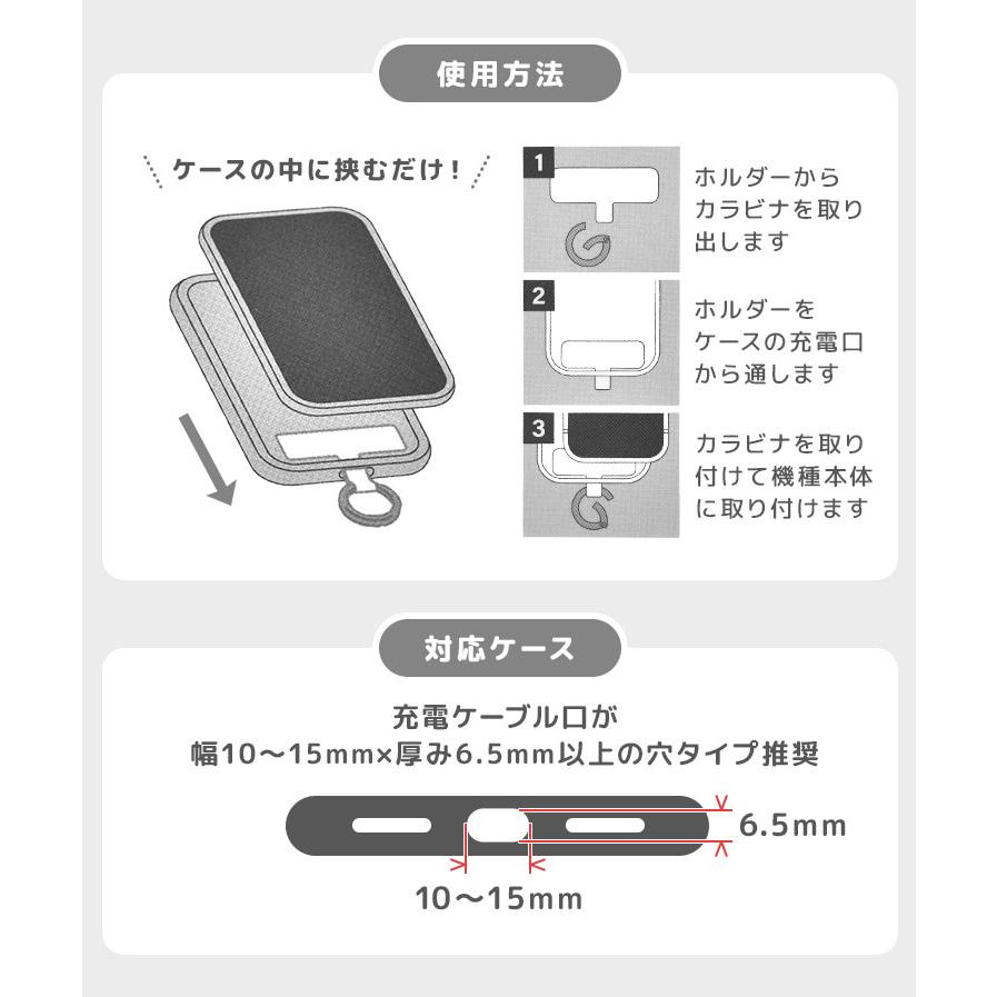 スマホショルダー キャラクター ちいかわ ストラップ ハチワレ