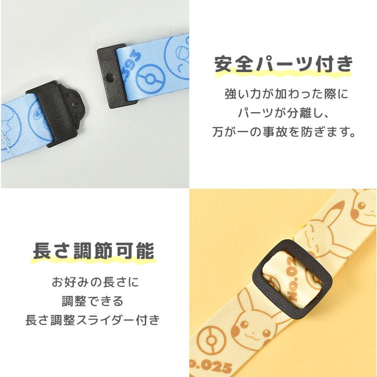 ネックストラップ ポケモン ゲンガー メタモン カビゴン ポッチャマ