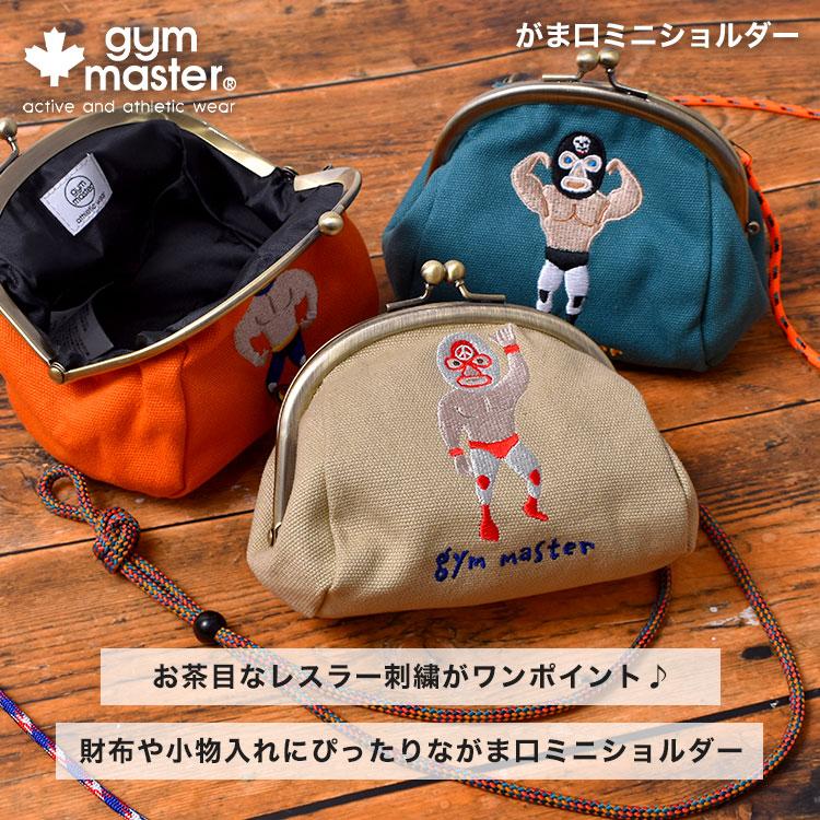 gym master（ジムマスター） がま口 ポーチ ショルダー ミニバッグ