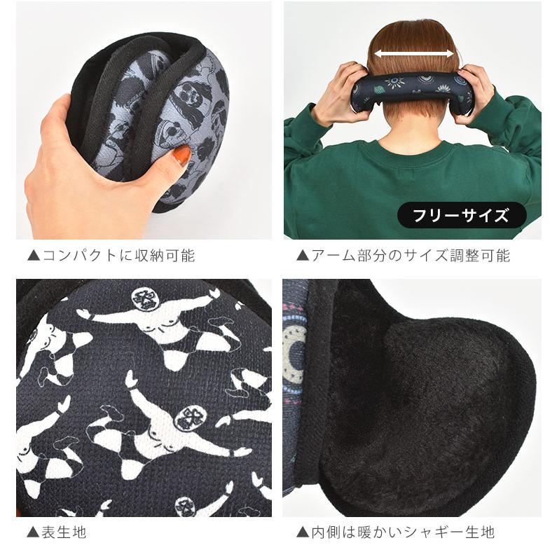 gym master（ジムマスター） 耳当て メンズ 自転車 耳あて イヤーマフ