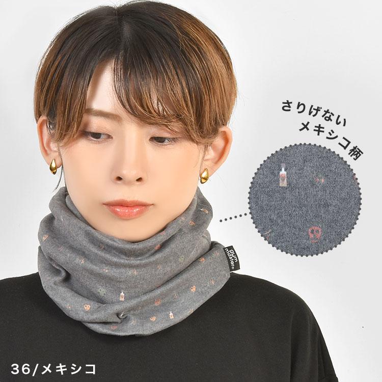 gym master（ジムマスター） ネックウォーマー 薄手 メンズ レディース