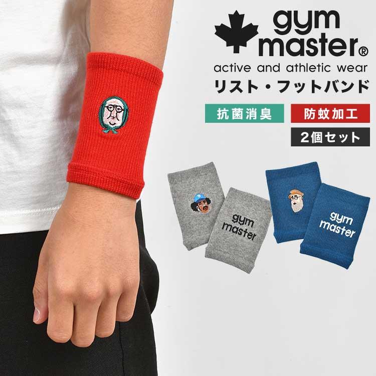 gym master（ジムマスター） リストバンド スポーツ 薄手 刺繍 フット