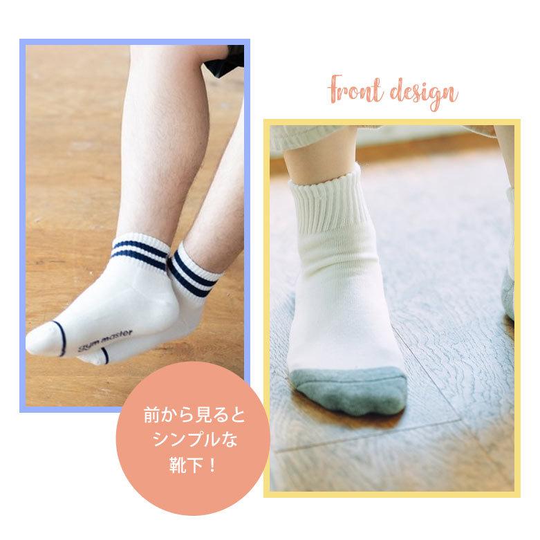 ソックス レディース おしゃれ Gym Master ジムマスター クルーソックス メンズ 靴下 面白い 可愛い 刺繍 抗菌 消臭 防蚊 オシャレ 柄 白 ホワイト ボーダー Gms G Hauhau 通販 Yahoo ショッピング