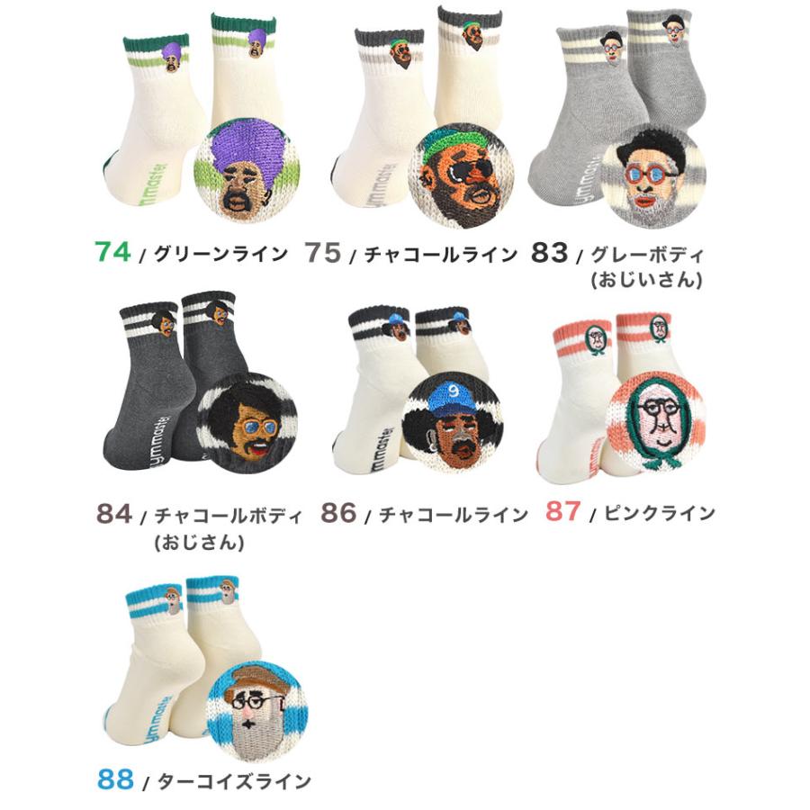 靴 jimq gym master（ジムマスター） 靴下 メンズ レディース 抗菌 防蚊