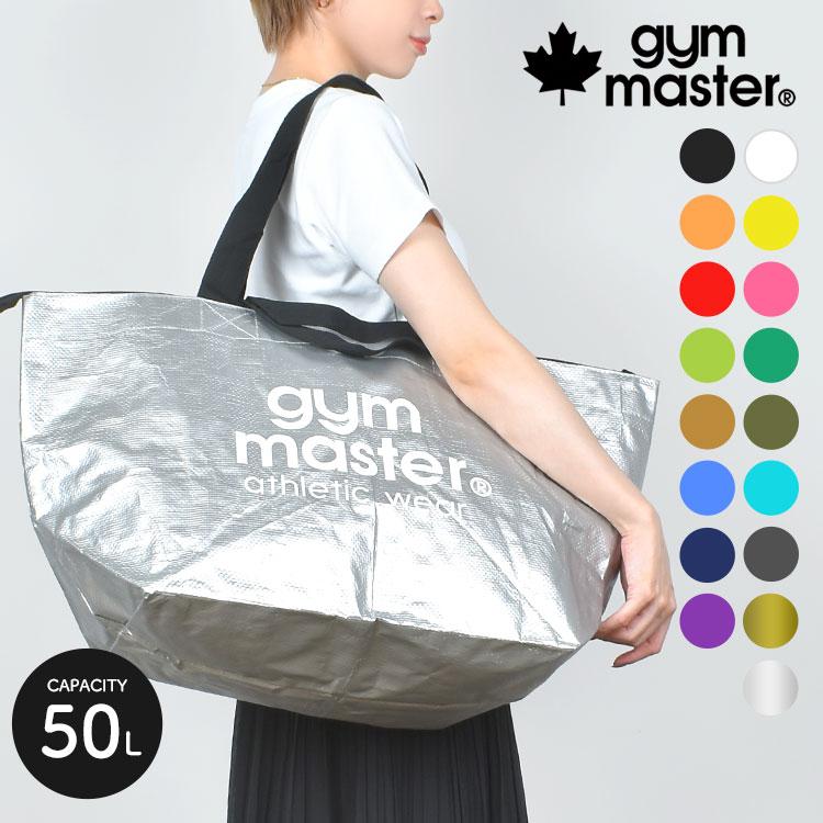 バッグ 大容量 トート 軽量 Gym Master ジムマスター 大容量バッグ Ppバッグ 軽い ファスナー 50l 手提げ 肩掛け可能 頑丈 丈夫 軽い トートバッグ レディース Hauhau 通販 Paypayモール