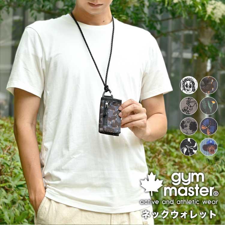 gym master ネックウォレット ジムマスター 財布 首から下げる gym master ネックウォレット ジムマスター 財布 首から下げる
