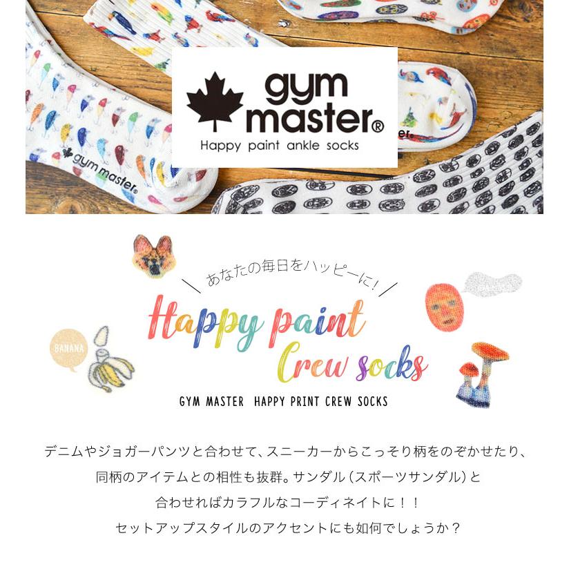 gym master 靴下 メンズ レディース サンダル ブランド ジム gym master 靴下 メンズ レディース サンダル ブランド ジム