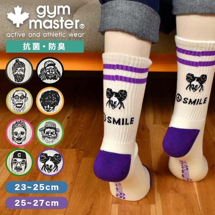 ripzoneＸmistralレディースＳＭインナーパット靴下付セット ripzoneXmistralレディースSMインナーパット靴下付セット