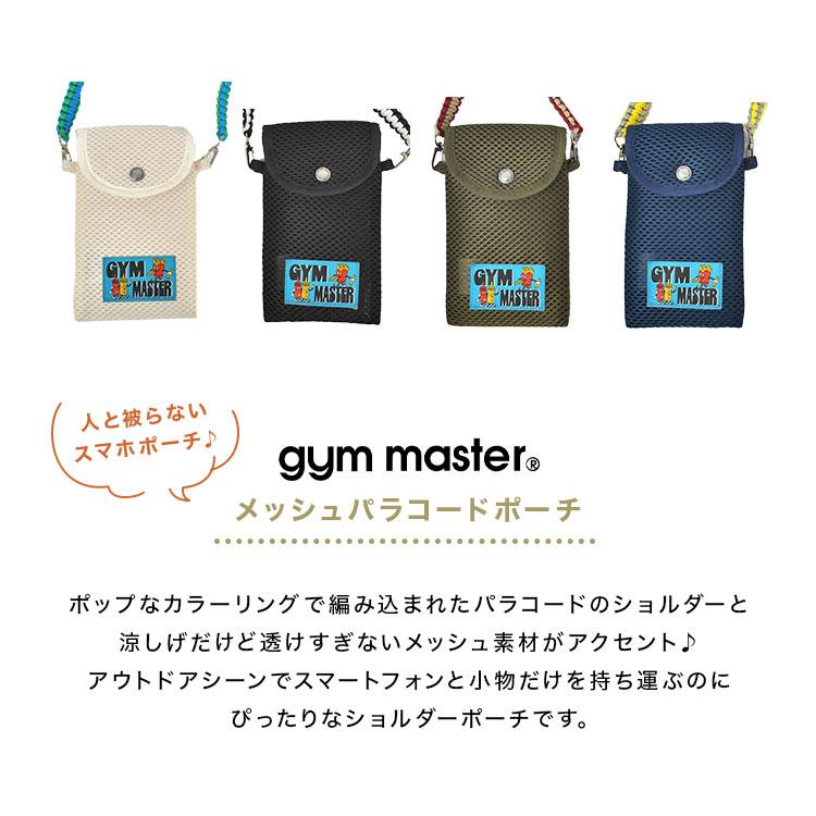 gym master（ジムマスター） スマホポーチ ショルダー メンズ