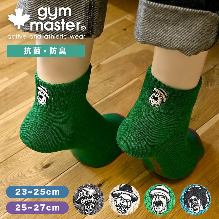 gym master（ジムマスター） 靴下 メンズ レディース 夏 くるぶし