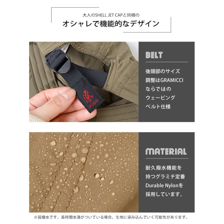キャップ キッズ Gramicci グラミチ キッズキャップ おしゃれ ブランド 男の子 女の子 帽子 軽量 54cm Kids Shell Jet Cap シェル ジェットキャップ 送料無料 Gramicci K Sjcap Hauhau 通販 Yahoo ショッピング