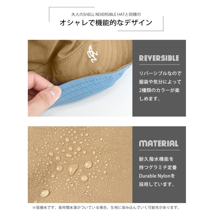 ハット キッズ Gramicci グラミチ 子供 リバーシブル 男の子 女の子 帽子 軽量 54cm Kids Shell Reversible Hat キッズシェルリバーシブルハット 送料無料 Gramicci K Srhat Hauhau 通販 Yahoo ショッピング