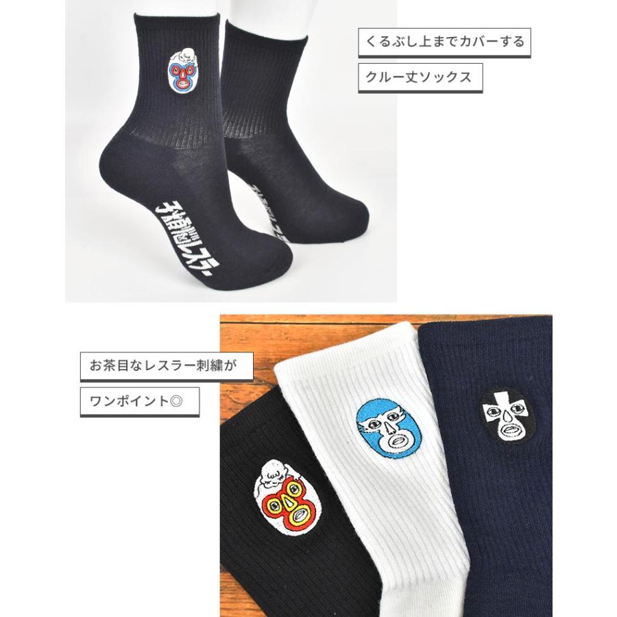 くつした様 リクエスト 3点 まとめ商品 Amazon.co.jp: [CHICSTOCKS] ＜公式＞シックストックス ソックス