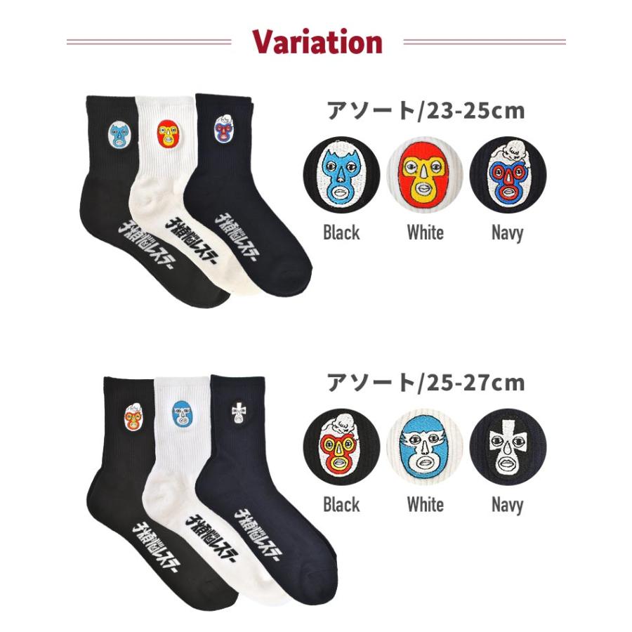 BRU NA BOINNE 靴下 メンズ レディース 3足セット 子煩悩