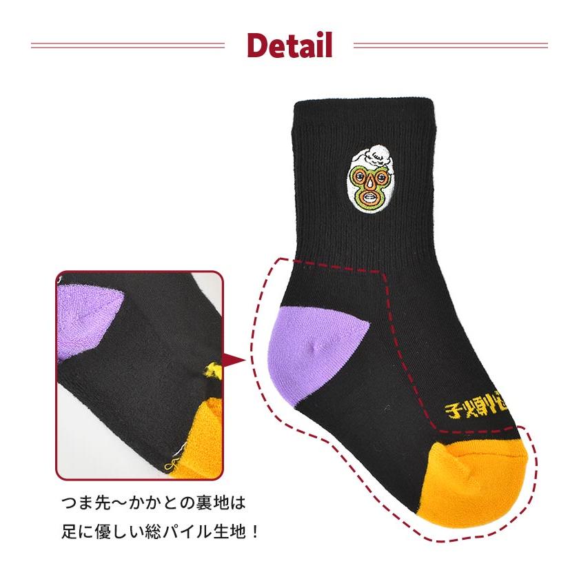 BRU NA BOINNE（ブルーナボイン） 靴下 キッズ ベビー 子供 3足セット