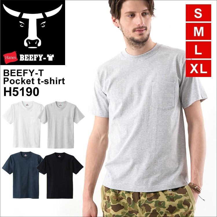 ファッションのインスピレーション ぜいたくuネック Tシャツ メンズ ヘインズ