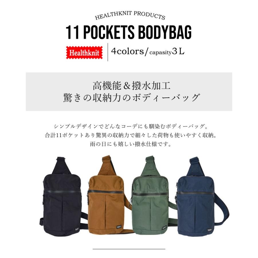 Healthknit（ヘルスニット） ボディバッグ メンズ 撥水 Healthknit