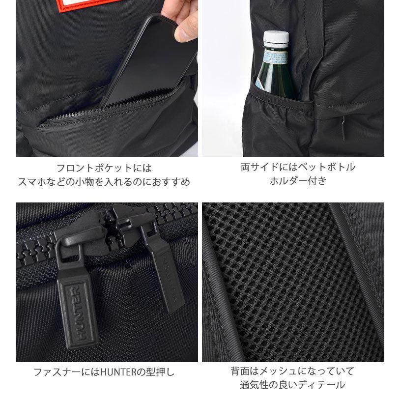 超激安定番 リュック Ubb5028kbm かっこいい おしゃれ ロゴ Hauhau 通販 Paypayモール Hunter ハンター リュックサック ブランド 防水 バックパック メンズ レディース 豊富な定番 Vanderschooten Com
