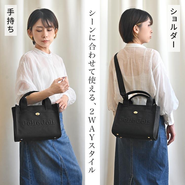 Jolie Joli（ジョリージョリ） ハンドバッグ キャンバス ショルダー