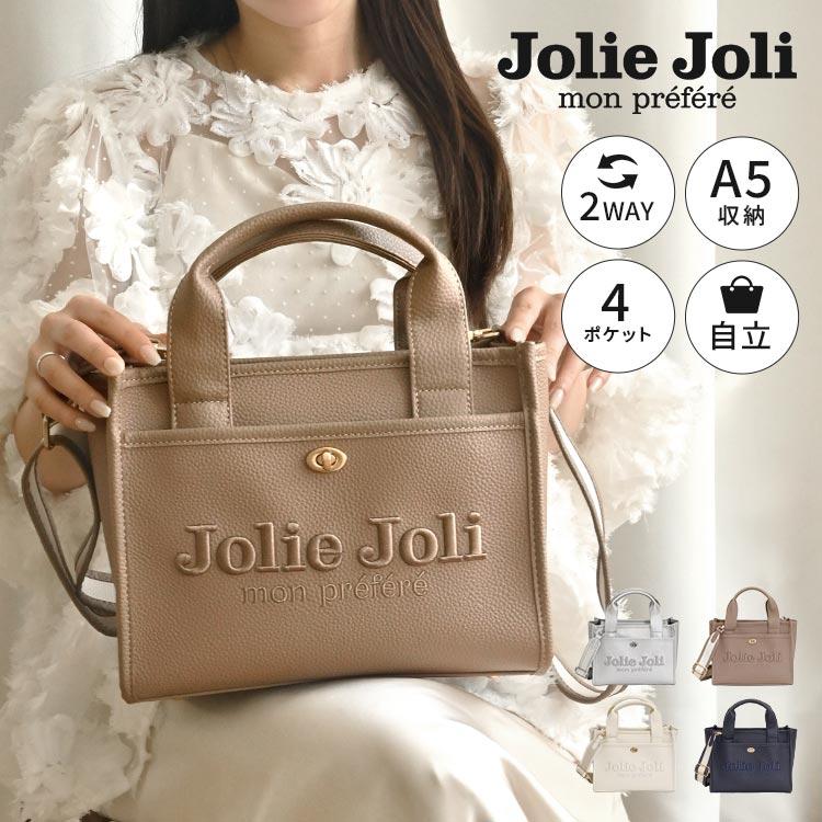 Jolie Joli（ジョリージョリ） ハンドバッグ レザー 合皮 ショルダー 