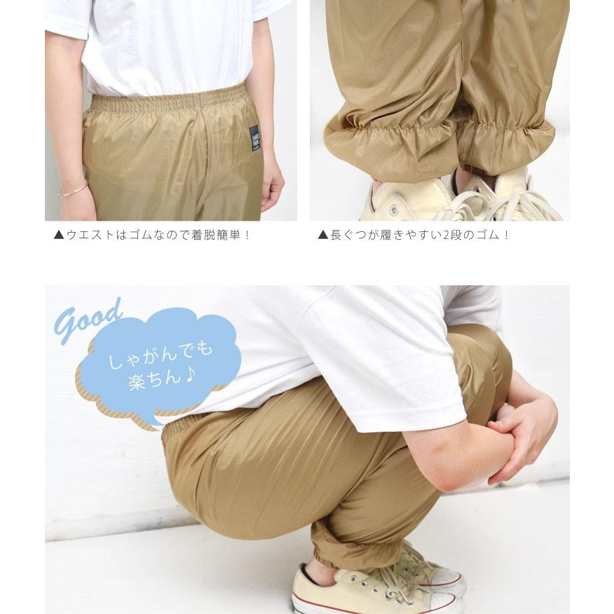 SOMETHING 作業着 ズボン レディース おしゃれ 農業 作業服