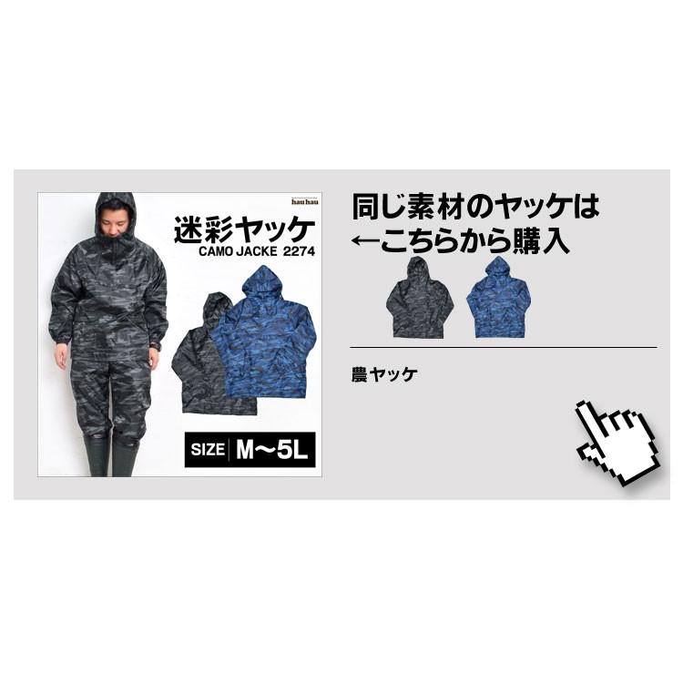 ガーデニングウェア ninjinman ガーデニングウェア ninjinman 作業着 ズボン メンズ おしゃれ