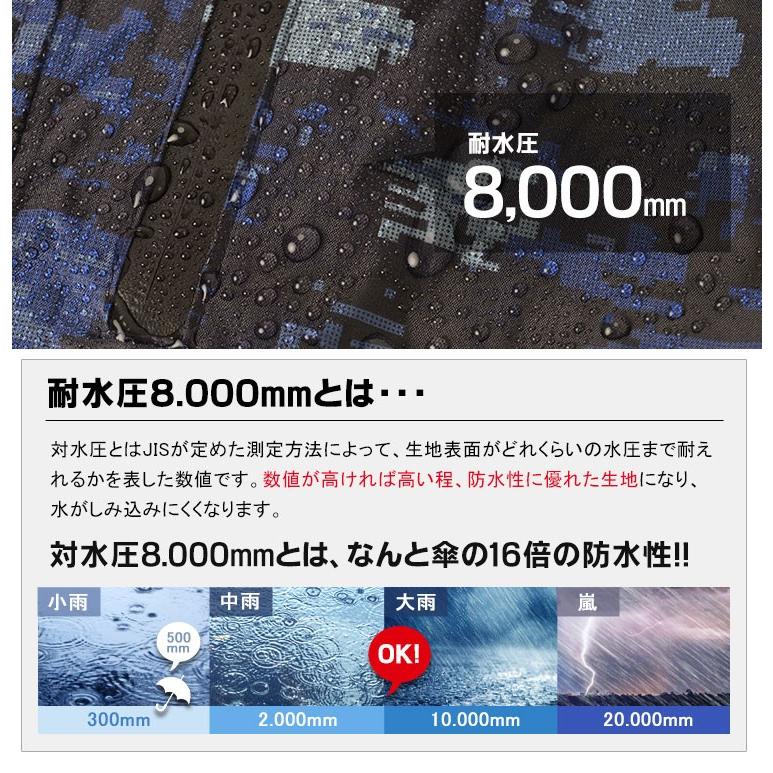 カジメイク レインウェア 上下 レインウェア メンズ レインスーツ