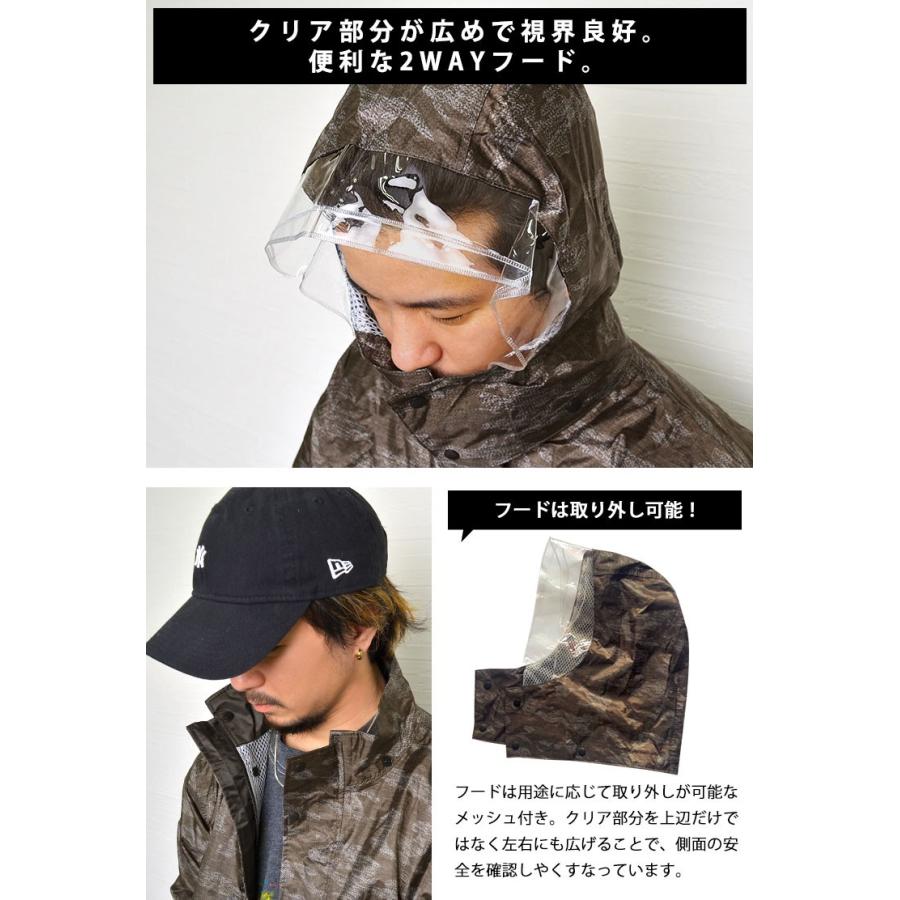 カジメイク レインウェア 上下 レインウェア メンズ レインスーツ