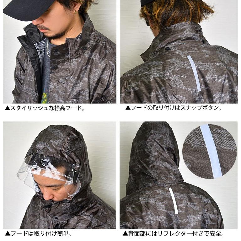 カジメイク レインウェア 上下 レインウェア メンズ レインスーツ