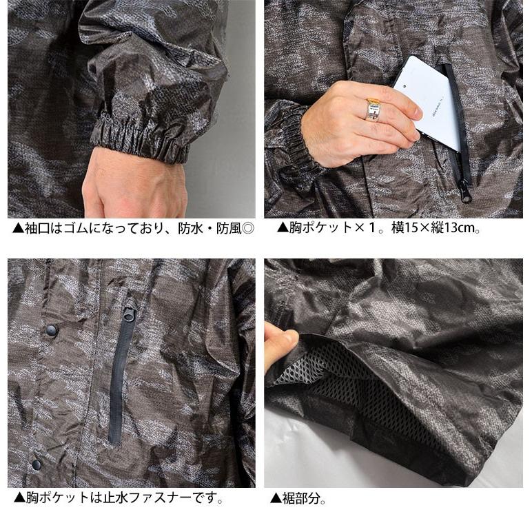 カジメイク レインウェア 上下 レインウェア メンズ レインスーツ