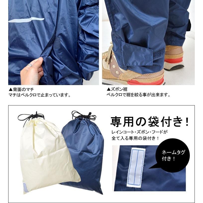 レインウェア 上下セット リュック対応 レインスーツ レディース レインコート メンズ おしゃれ 防水 軽量 通勤 通学 カッパ 3380 Kaji 3380 Hauhau 通販 Yahoo ショッピング