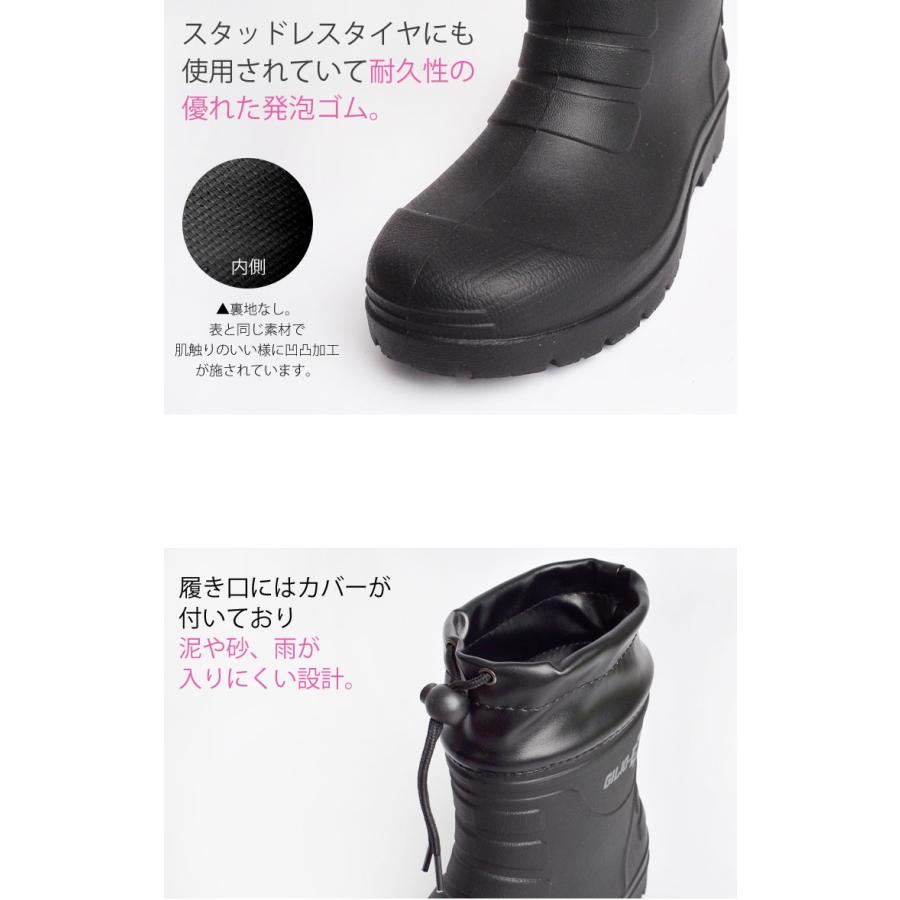 SOMETHING（サムシング） 長靴 レディース 農作業 軽量 超軽量 軽い