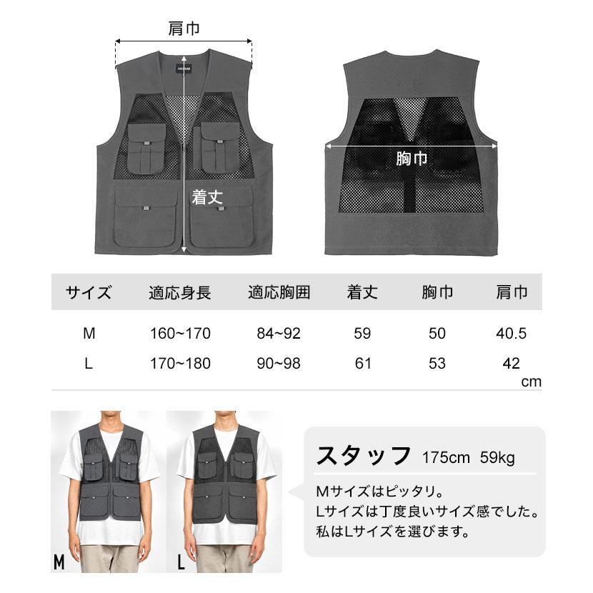 カジメイク メッシュベスト メンズ レディース 8905 M L メッシュ 通気
