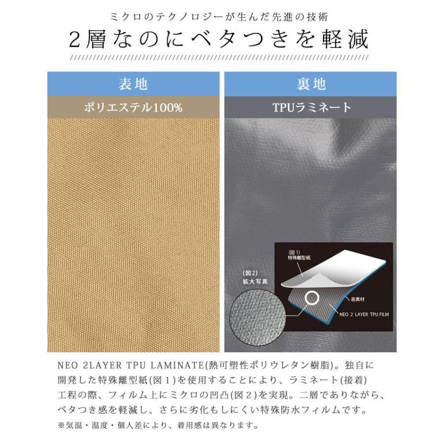 レインコート レディース ロング 自転車 大きいサイズ ｍ L かわいい 高機能 蒸れにくい 薄手 通学 レインウェア 薄い 防水 合羽 通勤 新作多数 おしゃれ 軽量 ムレにくい