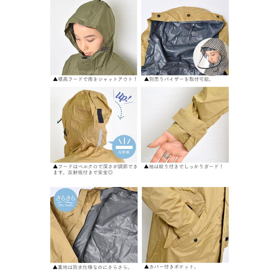 ロペ　レインコート　軽量　未使用 ロペ レインコート 軽量 未使用