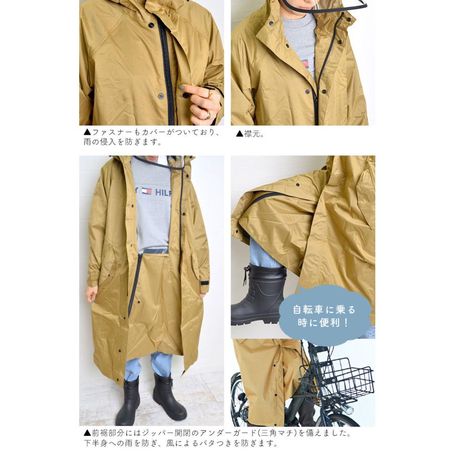 カジメイク レインコート レディース ロング 自転車 M L 7440