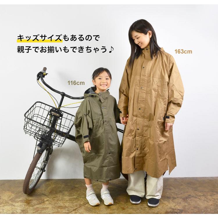 カジメイク レインポンチョ 自転車 ロング 長い レディース メンズ