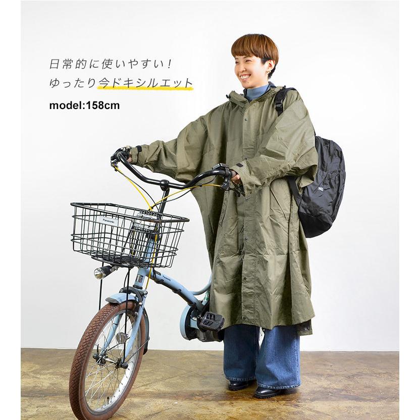カジメイク レインポンチョ 自転車 ロング 長い レディース メンズ
