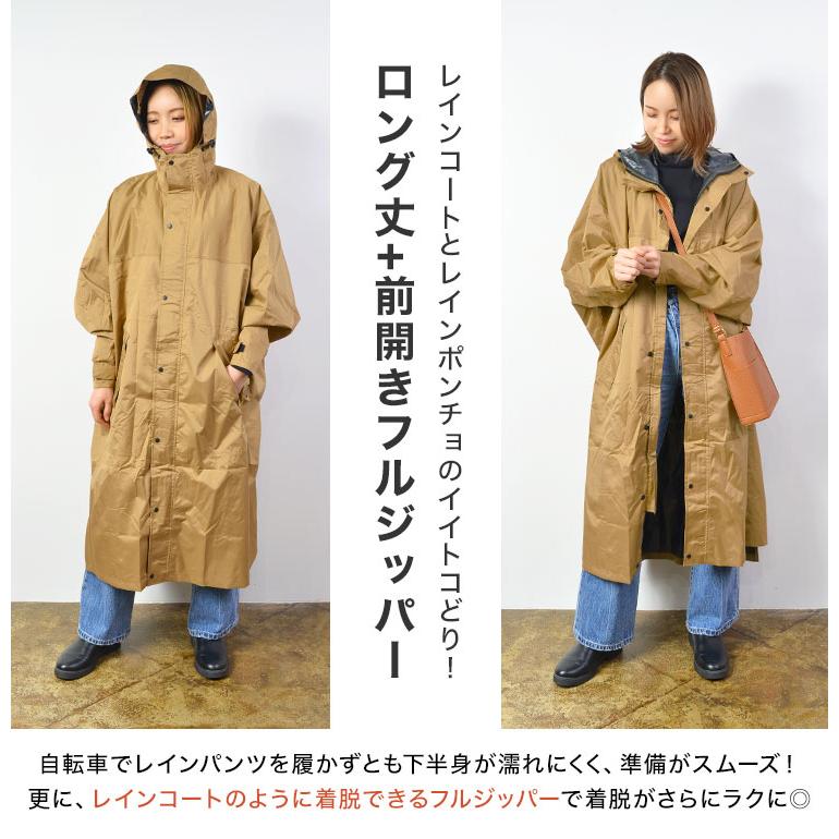 カジメイク レインポンチョ 自転車 ロング レディース メンズ レイン