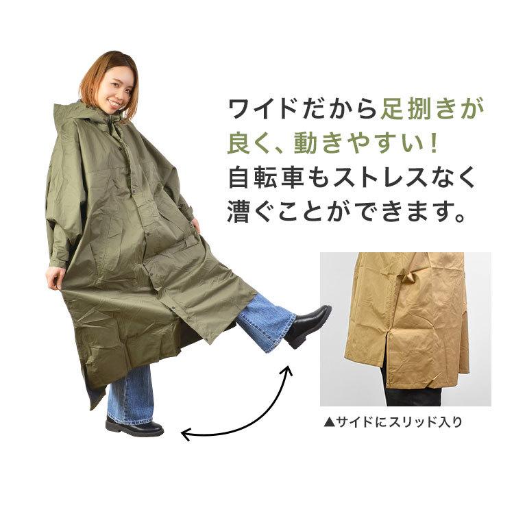 カジメイク レインポンチョ 自転車 ロング 長い レディース メンズ