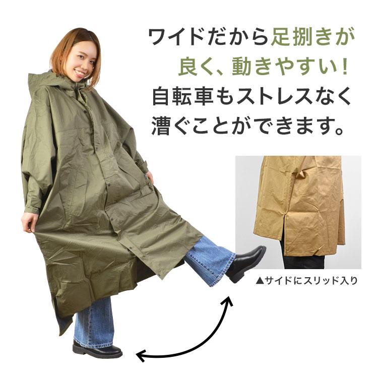 カジメイク レインポンチョ 自転車 ロング レディース メンズ レイン