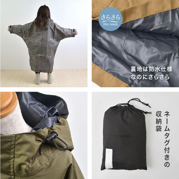 カジメイク レインポンチョ キッズ 男子 女子 子供 レインコート