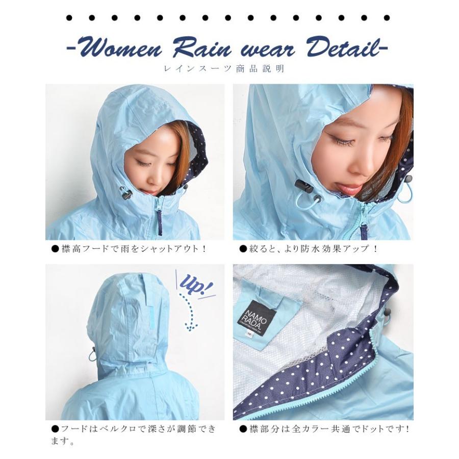 レイン様。 レインウェア 上下セット 合羽 雨具 レインスーツ ムーヴエックスプロ