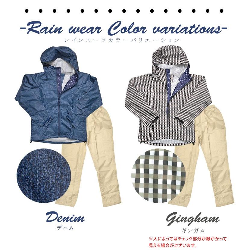 レインウェア 上下セット 自転車 レディース レインコート