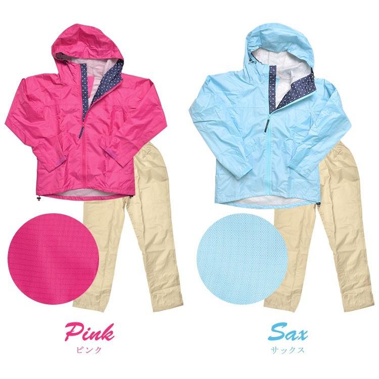 レイン様。 レインウェア 上下セット 合羽 雨具 レインスーツ ムーヴエックスプロ
