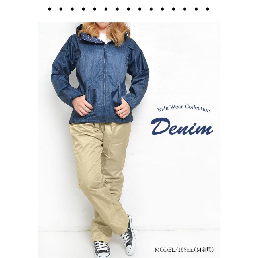 レインウェア 上下セット 自転車 レディース レインコート レイン