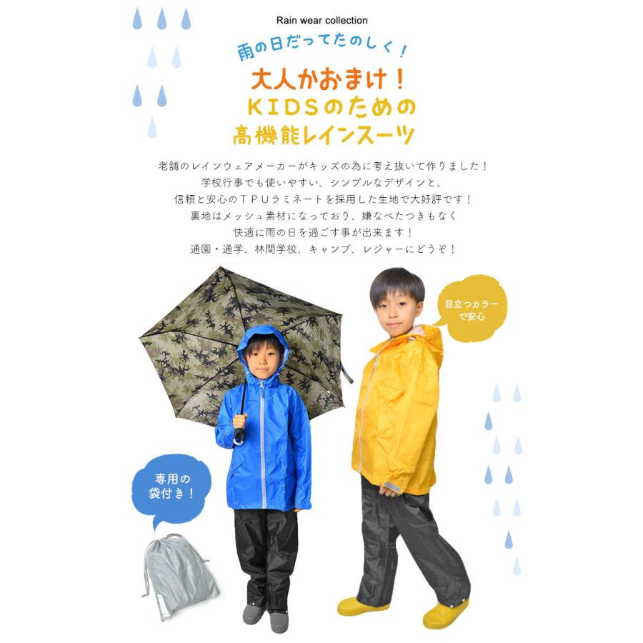 evisu/道楽/レインコート/カッパ/上下セット/ evisu/道楽/レインコート/カッパ/上下セット/