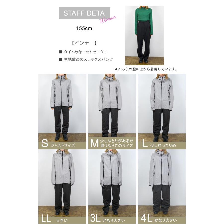 レインコート 上下 ストレッチ カジメイク 7572 凄ラク 防水 伸縮